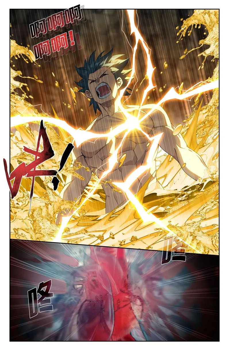Battle Through The Heavens Chapter 404 page 11
