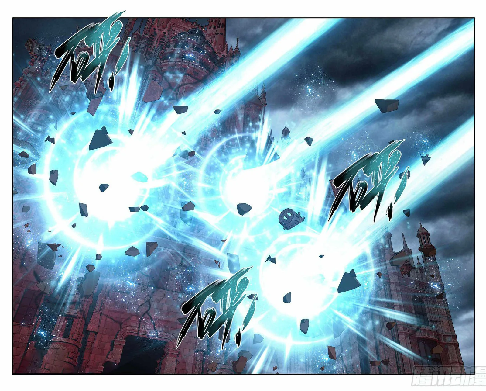Battle Through The Heavens Chapter 406 page 5