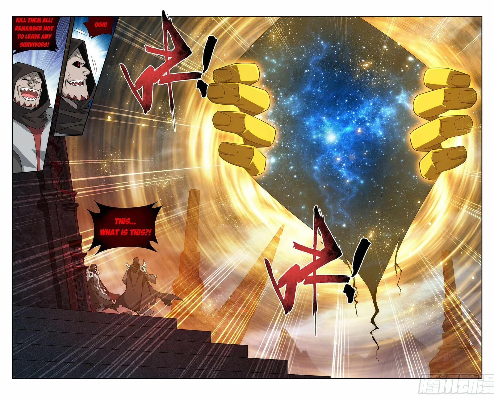 Battle Through The Heavens Chapter 406 page 2