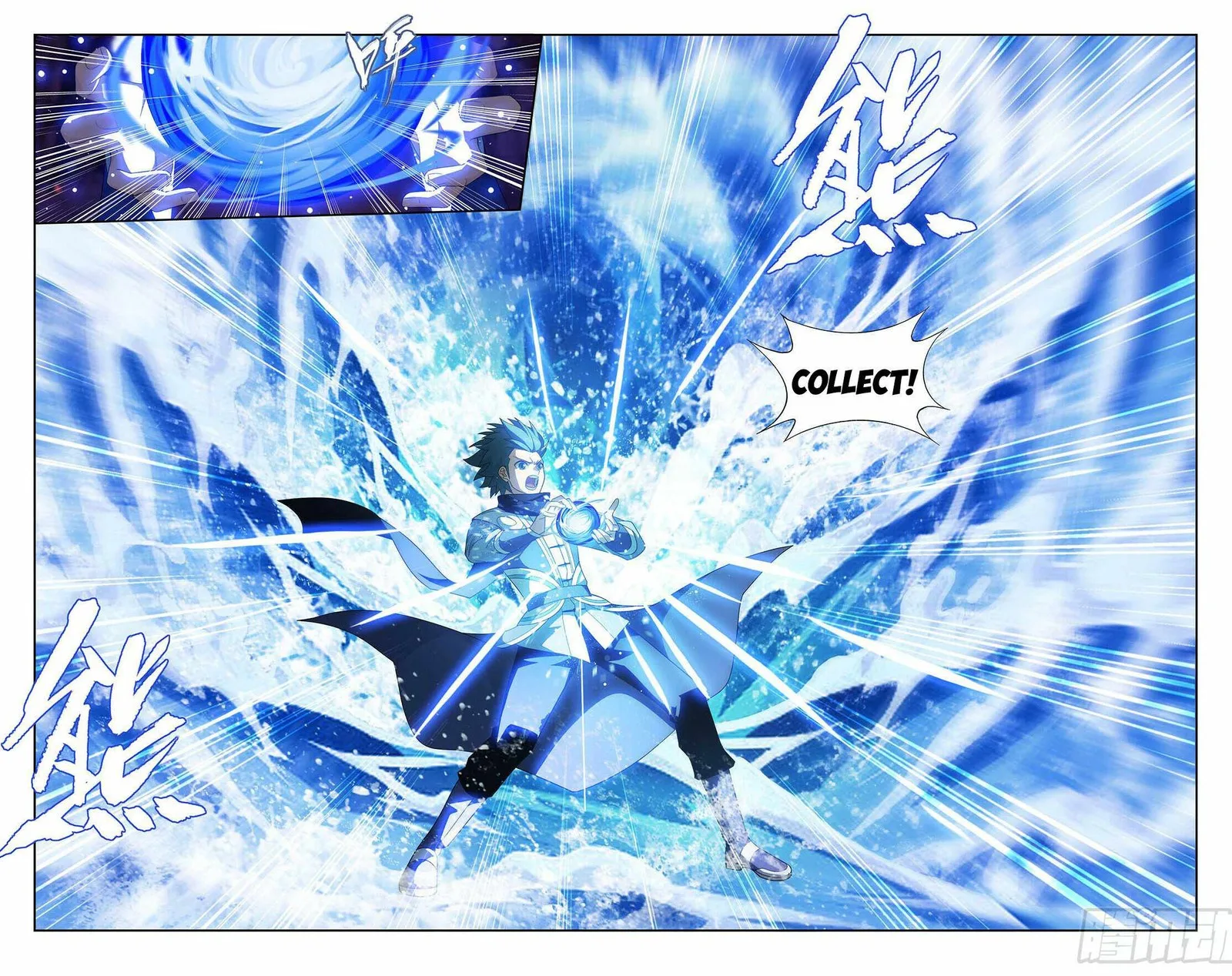 Battle Through The Heavens Chapter 406 page 14