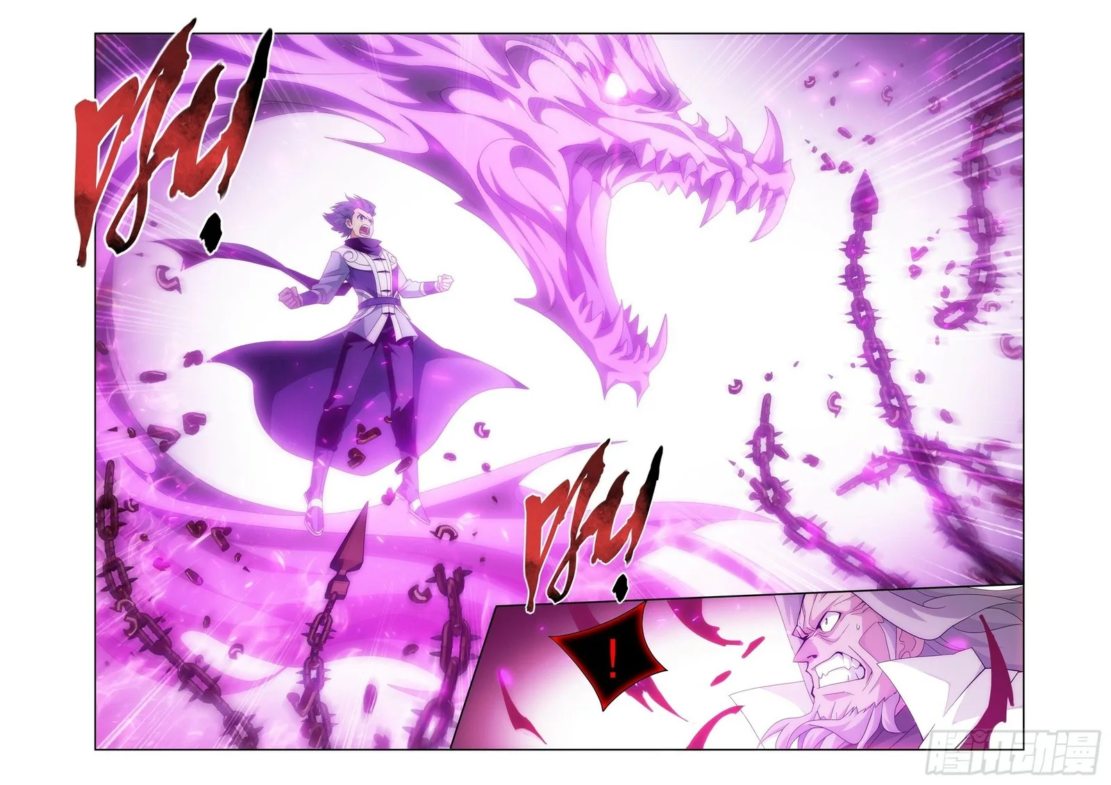 Battle Through The Heavens Chapter 409 page 7