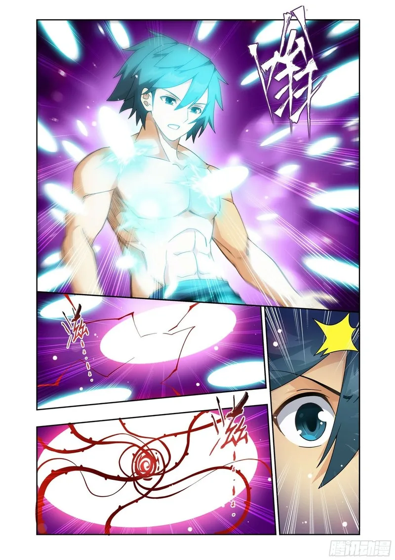 Battle Through The Heavens Chapter 411 page 2