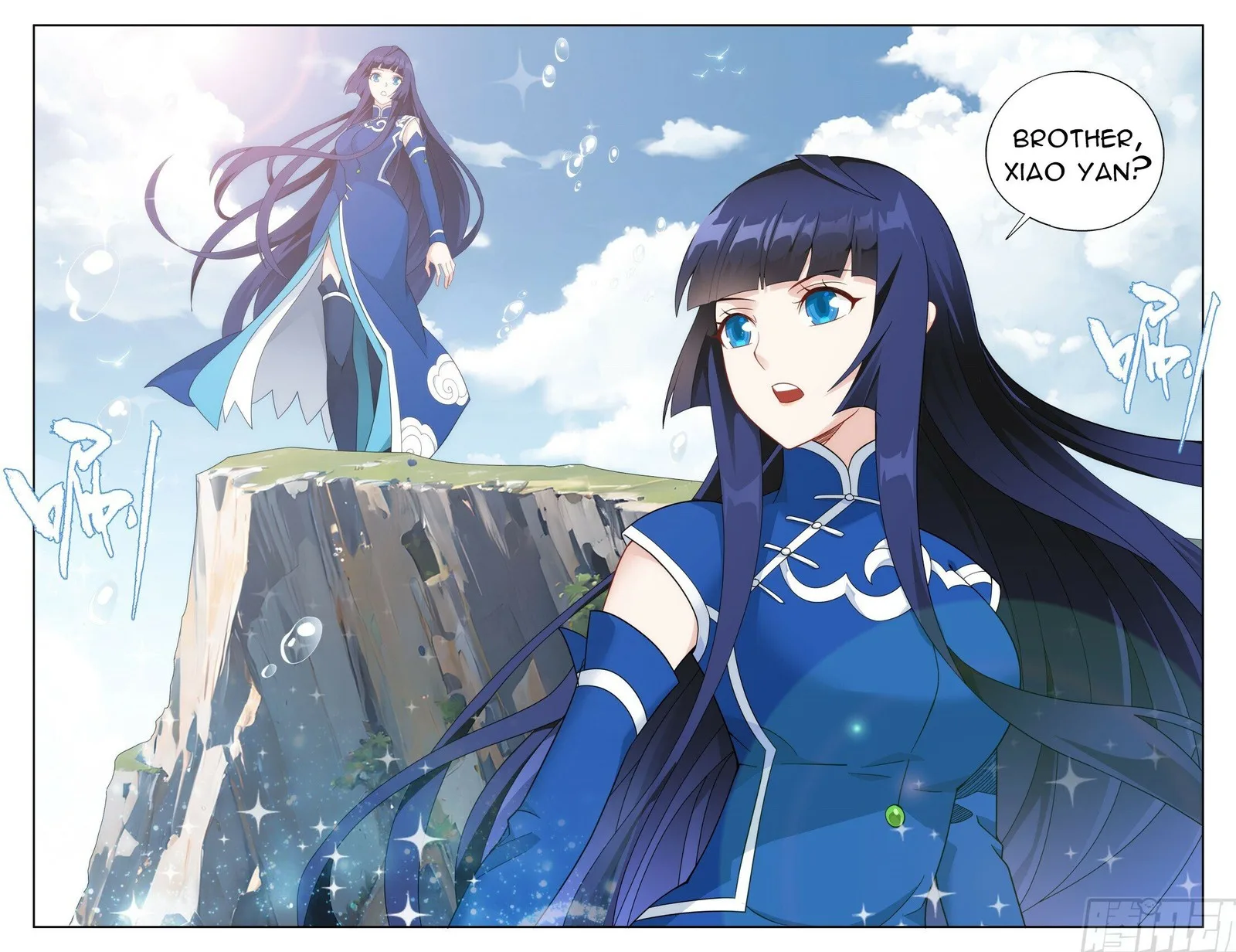 Battle Through The Heavens Chapter 411 page 18