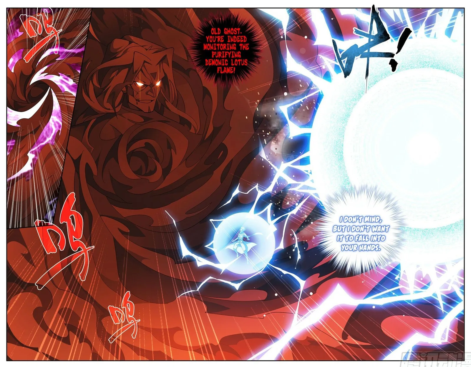 Battle Through The Heavens Chapter 413 page 7