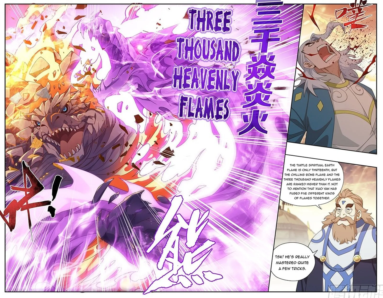 Battle Through The Heavens Chapter 416 page 11