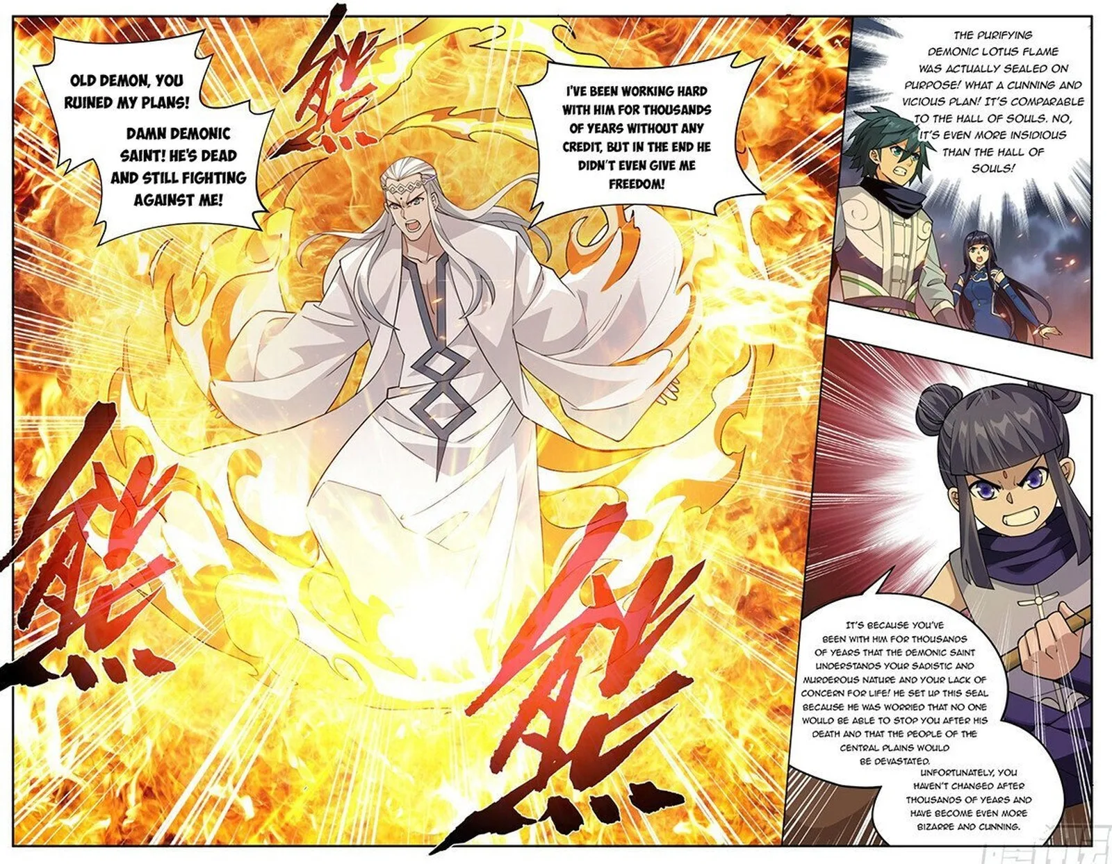 Battle Through The Heavens Chapter 425 page 10