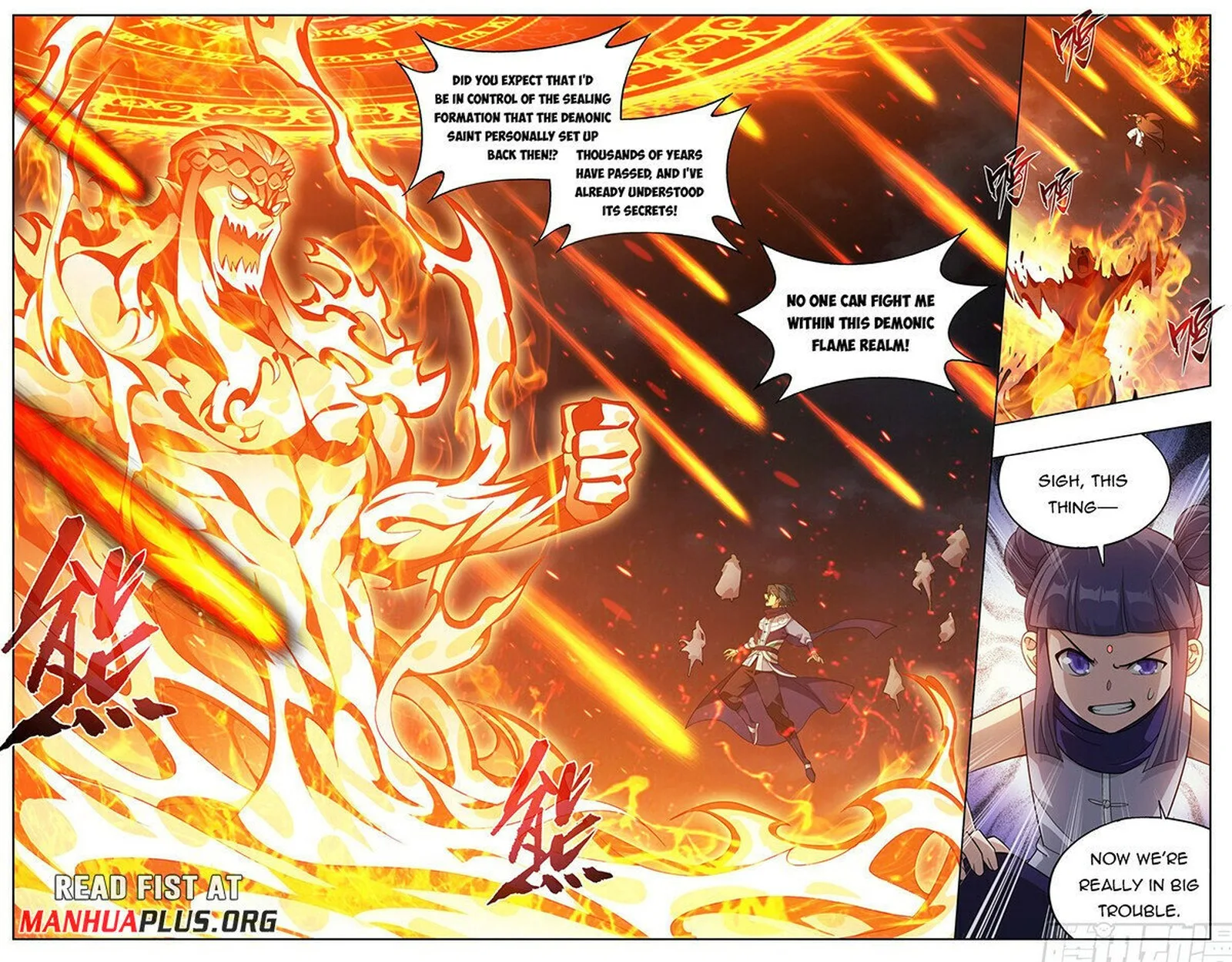 Battle Through The Heavens Chapter 425 page 17