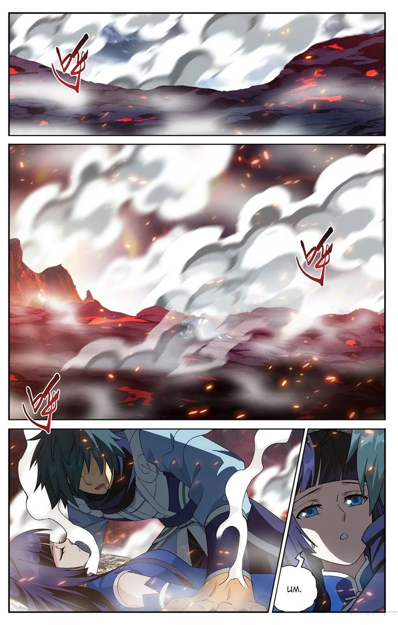 Battle Through The Heavens Chapter 427 page 5