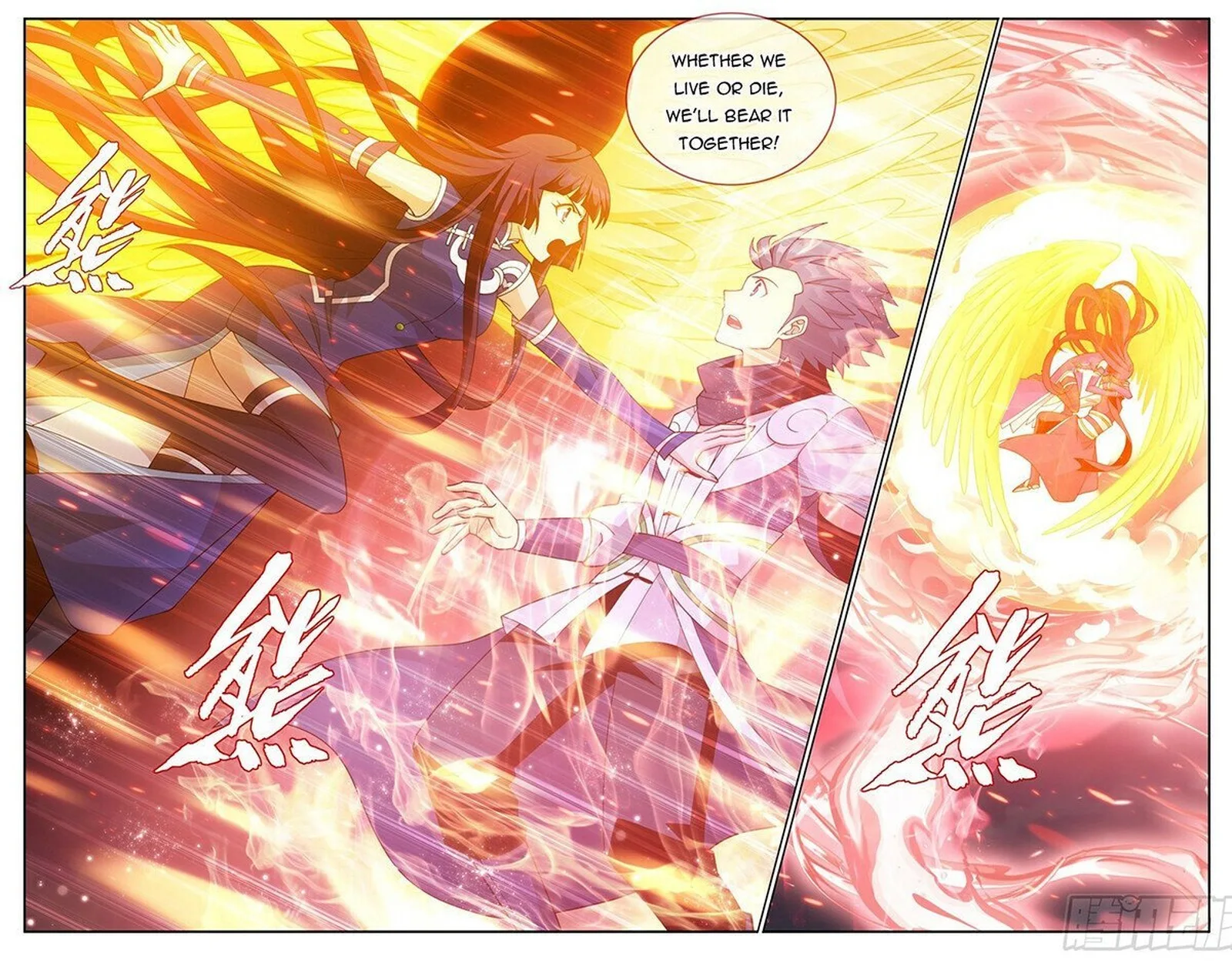 Battle Through The Heavens Chapter 427 page 15