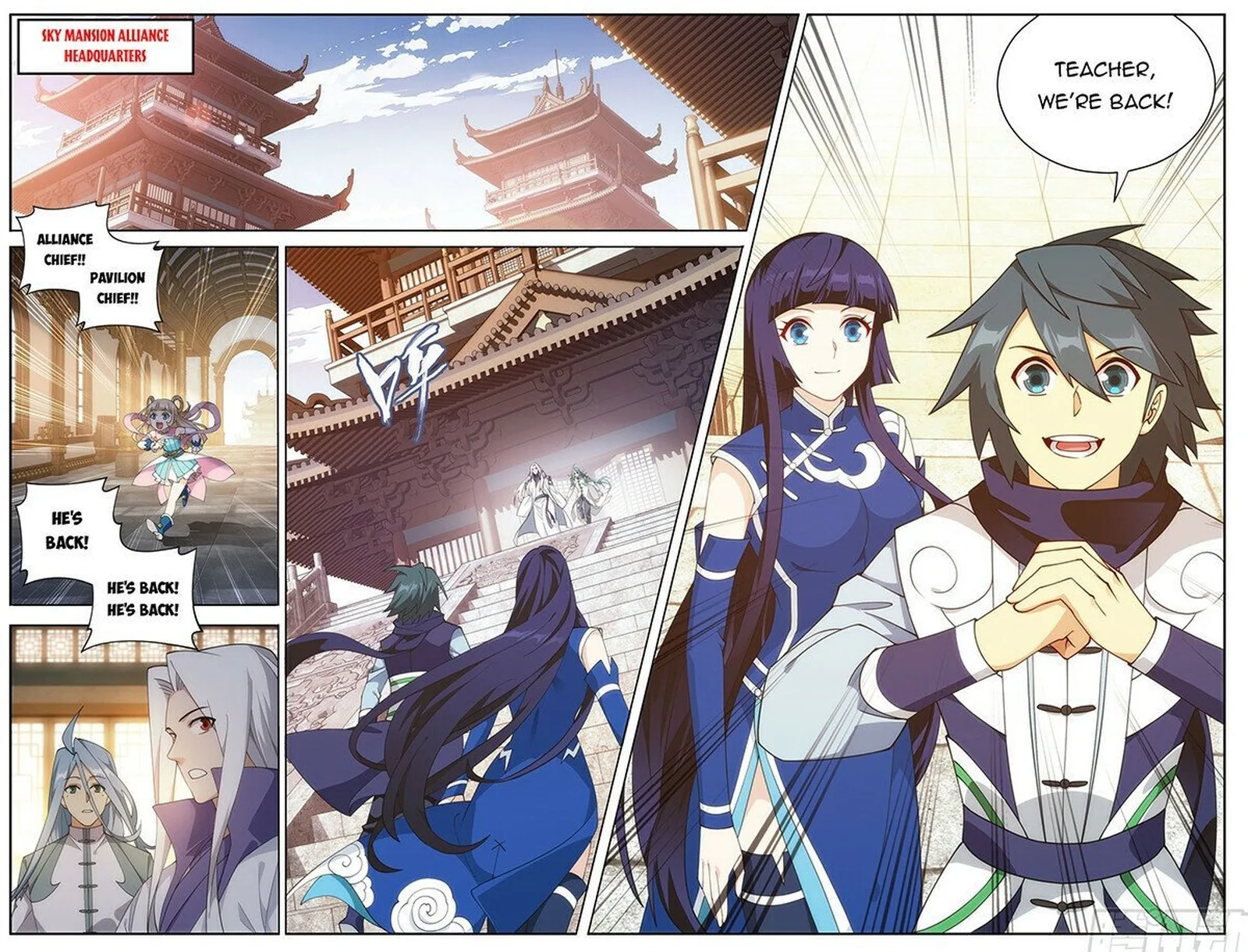 Battle Through The Heavens Chapter 428 page 8