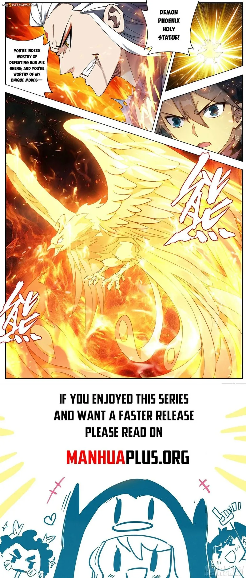 Battle Through The Heavens Chapter 432 page 22