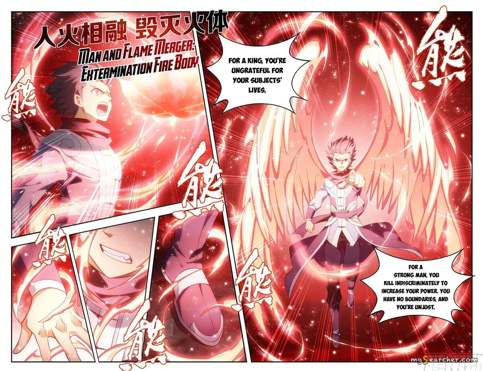 Battle Through The Heavens Chapter 434 page 5