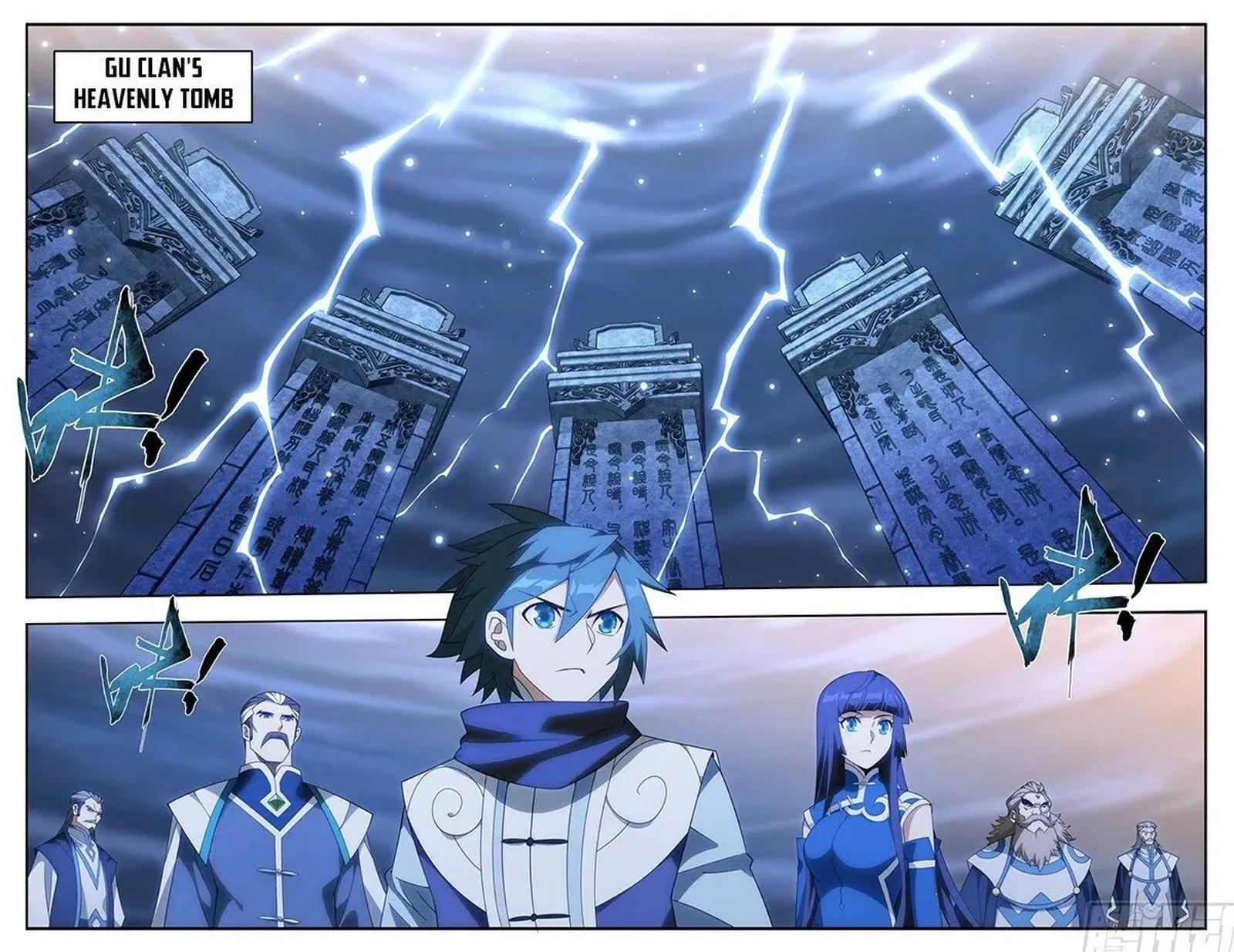 Battle Through The Heavens Chapter 443 page 13