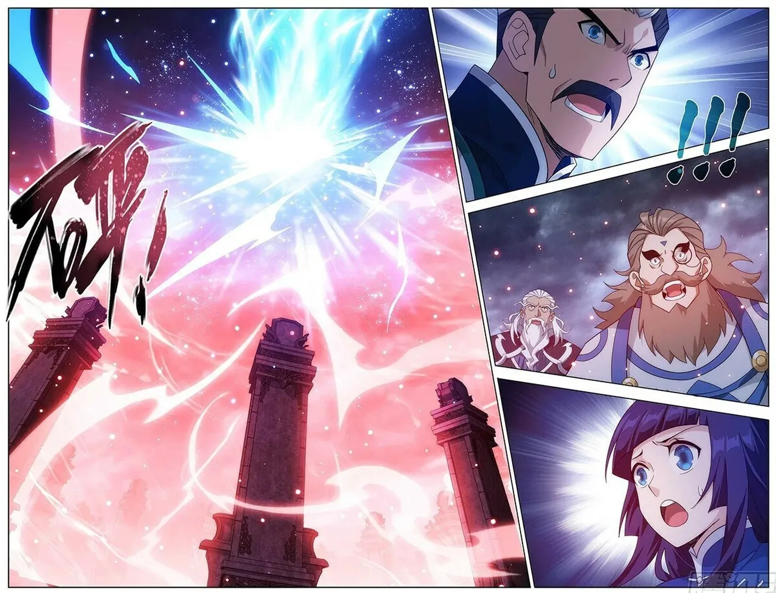 Battle Through The Heavens Chapter 446 page 5