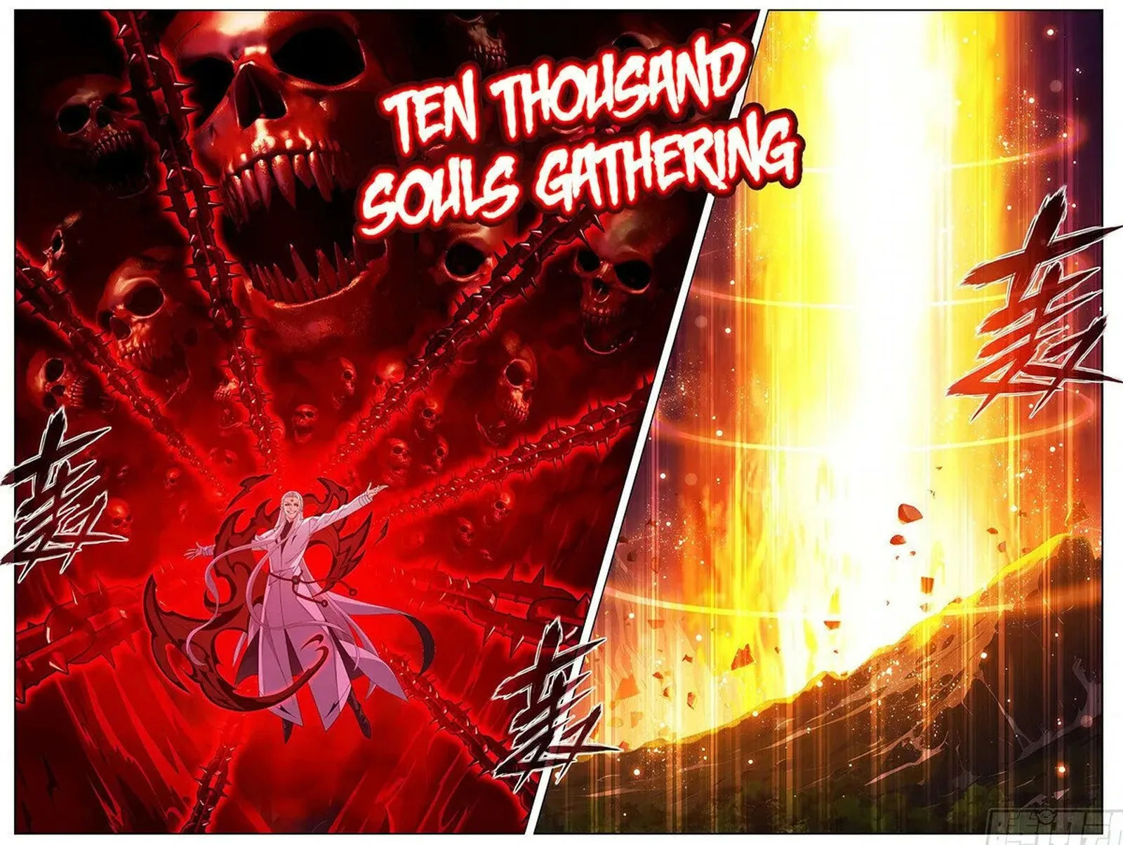 Battle Through The Heavens Chapter 447 page 12