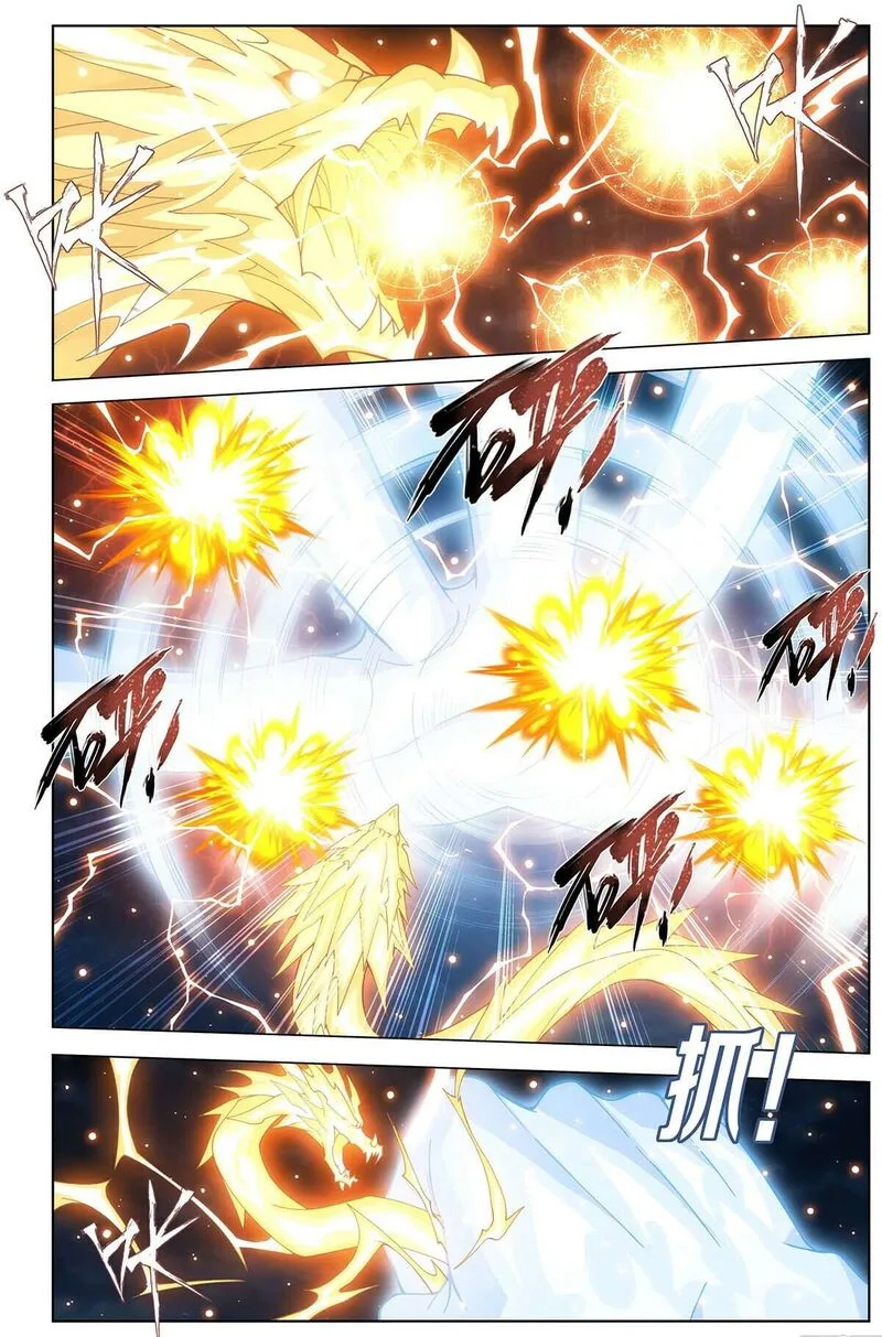 Battle Through The Heavens Chapter 453 page 15