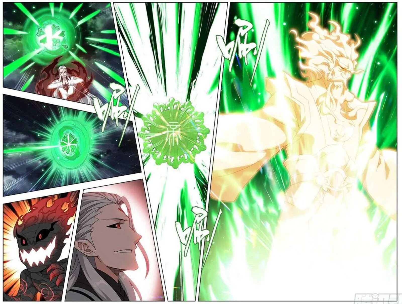 Battle Through The Heavens Chapter 454 page 12