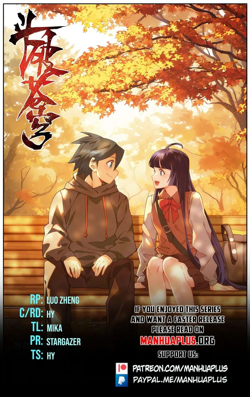 Battle Through The Heavens Chapter 455 page 1