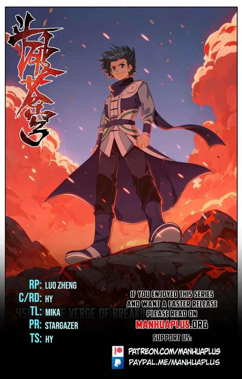 Battle Through The Heavens Chapter 458 page 1