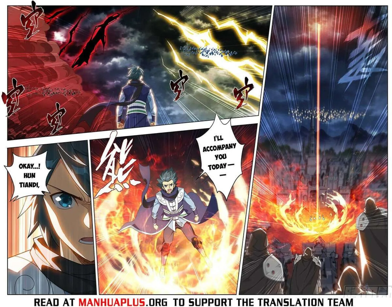 Battle Through The Heavens Chapter 458 page 13