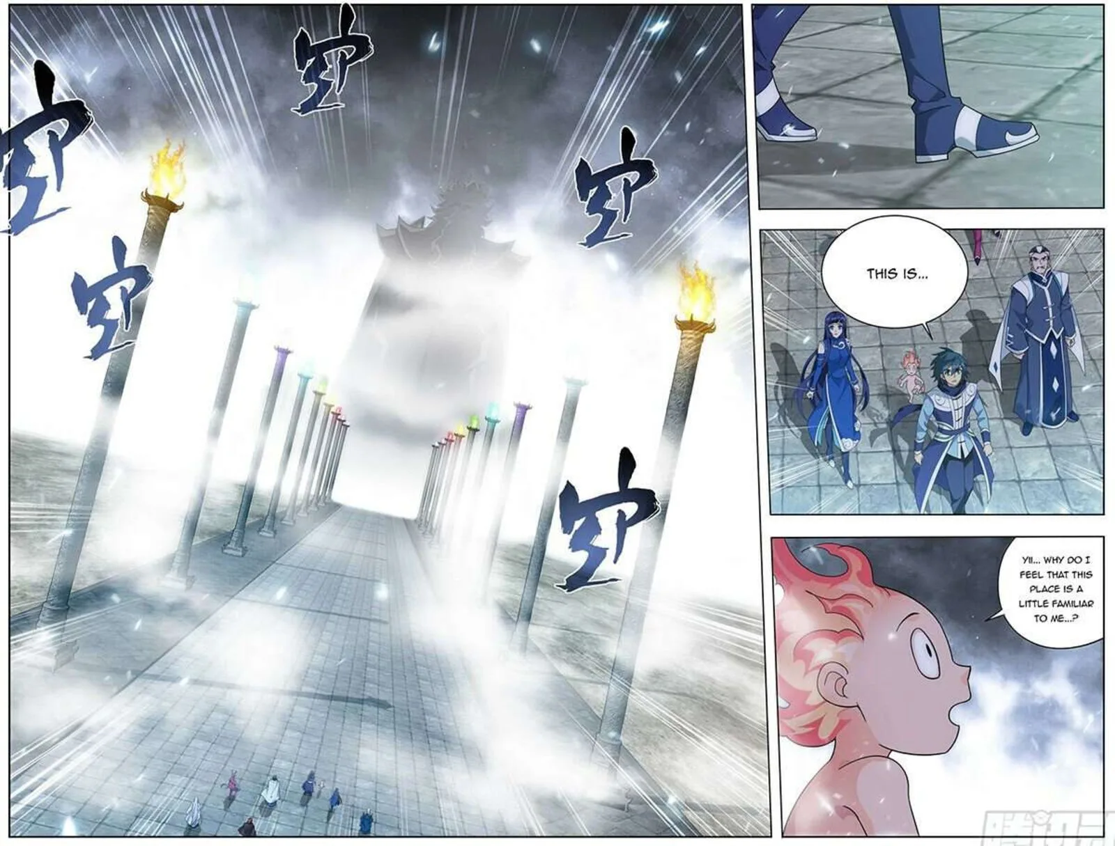 Battle Through The Heavens Chapter 462 page 18