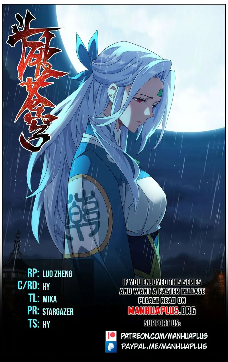 Battle Through The Heavens Chapter 467 page 1