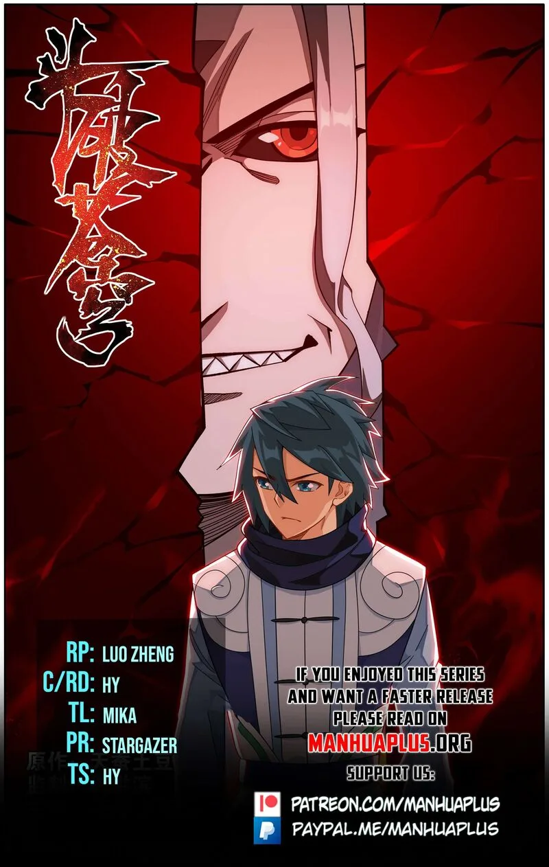 Battle Through The Heavens Chapter 472 page 1