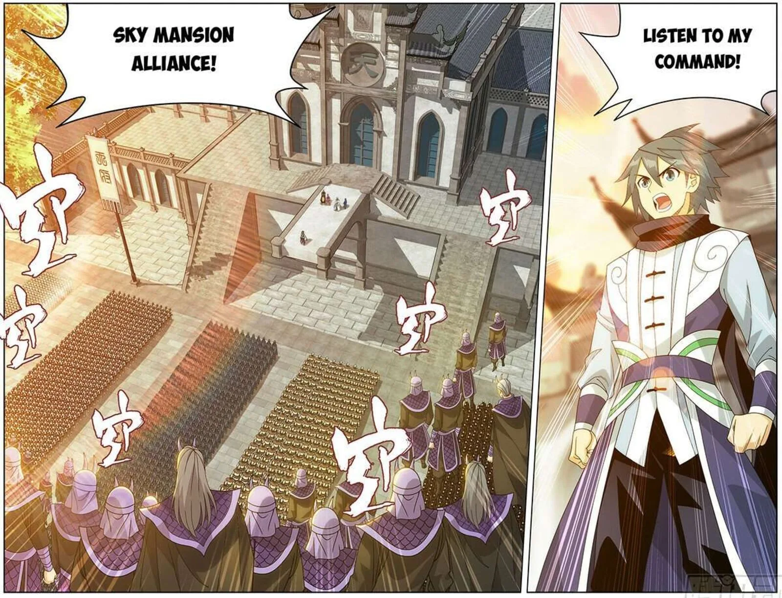 Battle Through The Heavens Chapter 472 page 14