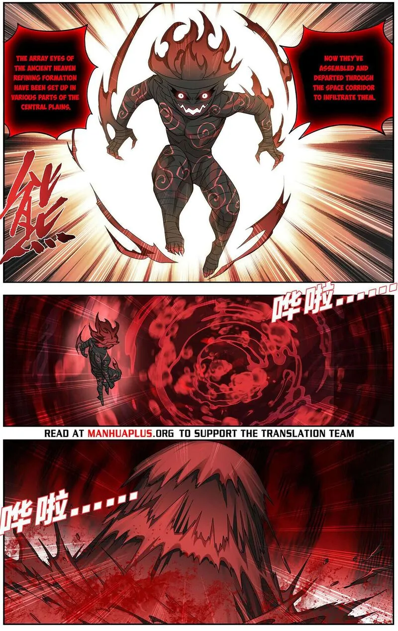 Battle Through The Heavens Chapter 473 page 4