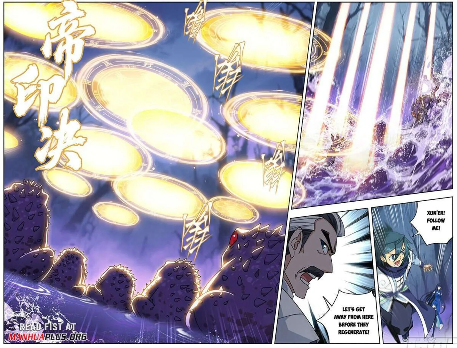 Battle Through The Heavens Chapter 474 page 17