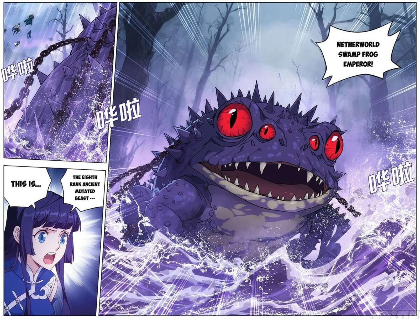 Battle Through The Heavens Chapter 474 page 7