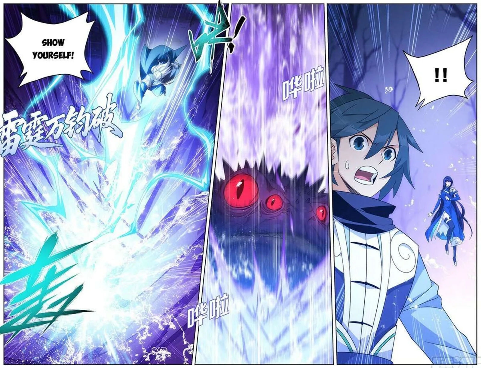 Battle Through The Heavens Chapter 474 page 6