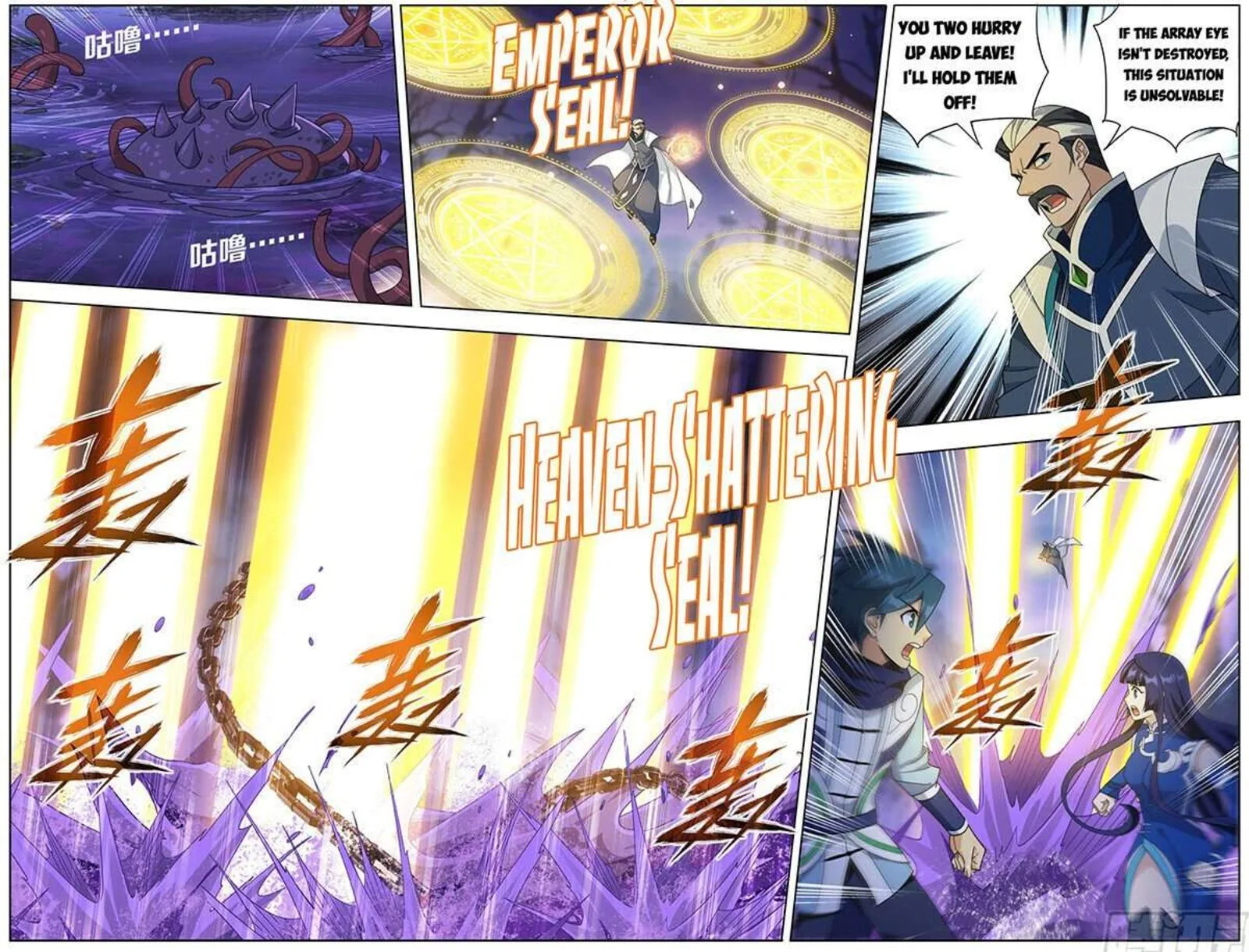 Battle Through The Heavens Chapter 475 page 8