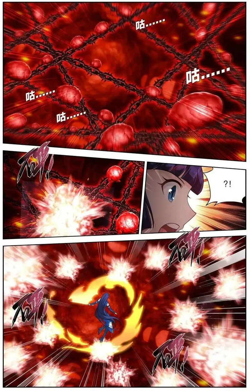 Battle Through The Heavens Chapter 478 page 13