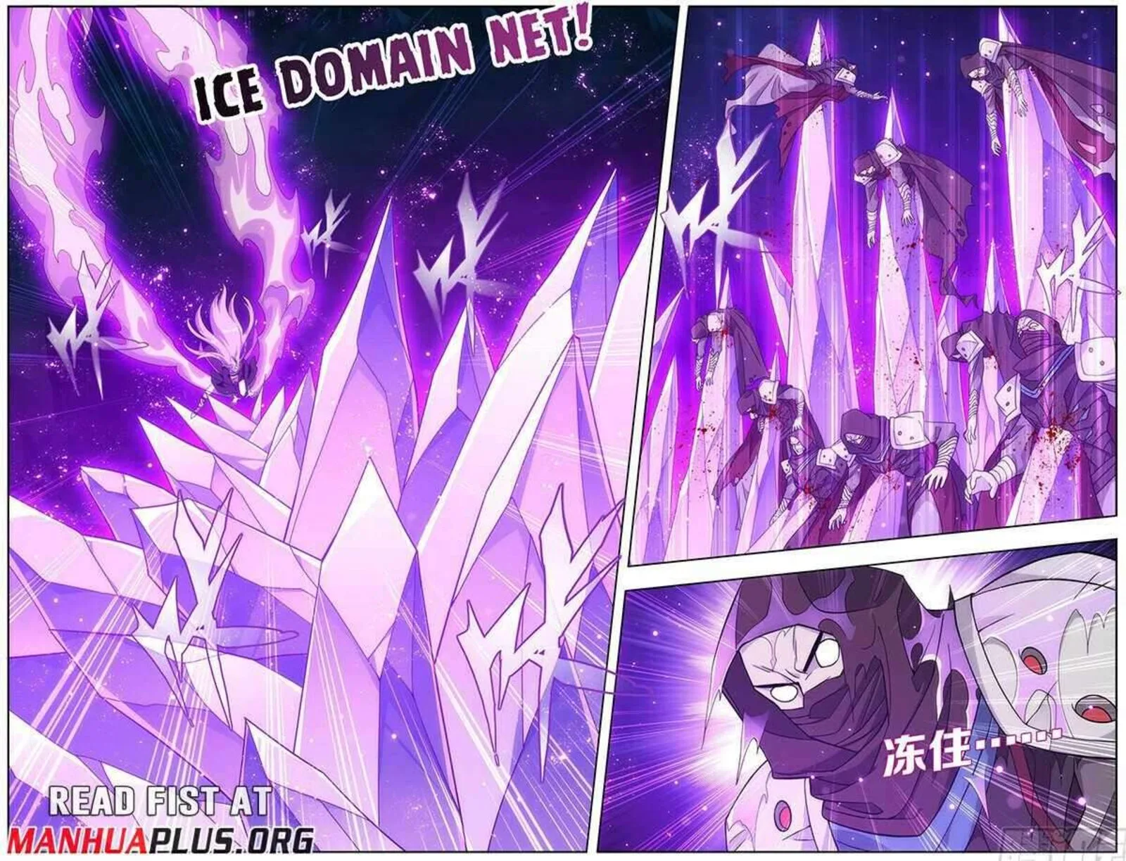 Battle Through The Heavens Chapter 479 page 15