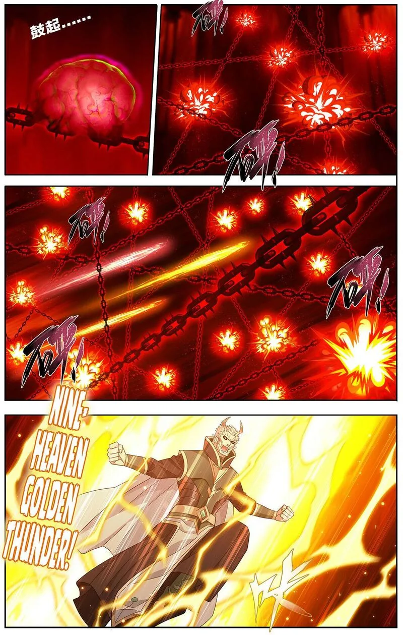 Battle Through The Heavens Chapter 480 page 2