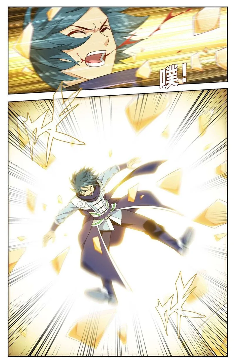 Battle Through The Heavens Chapter 481 page 2