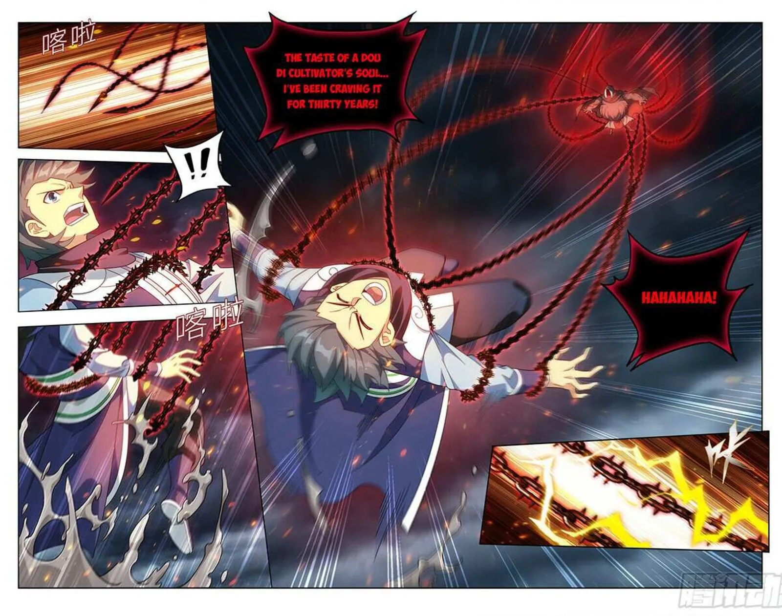Battle Through The Heavens Chapter 481 page 11