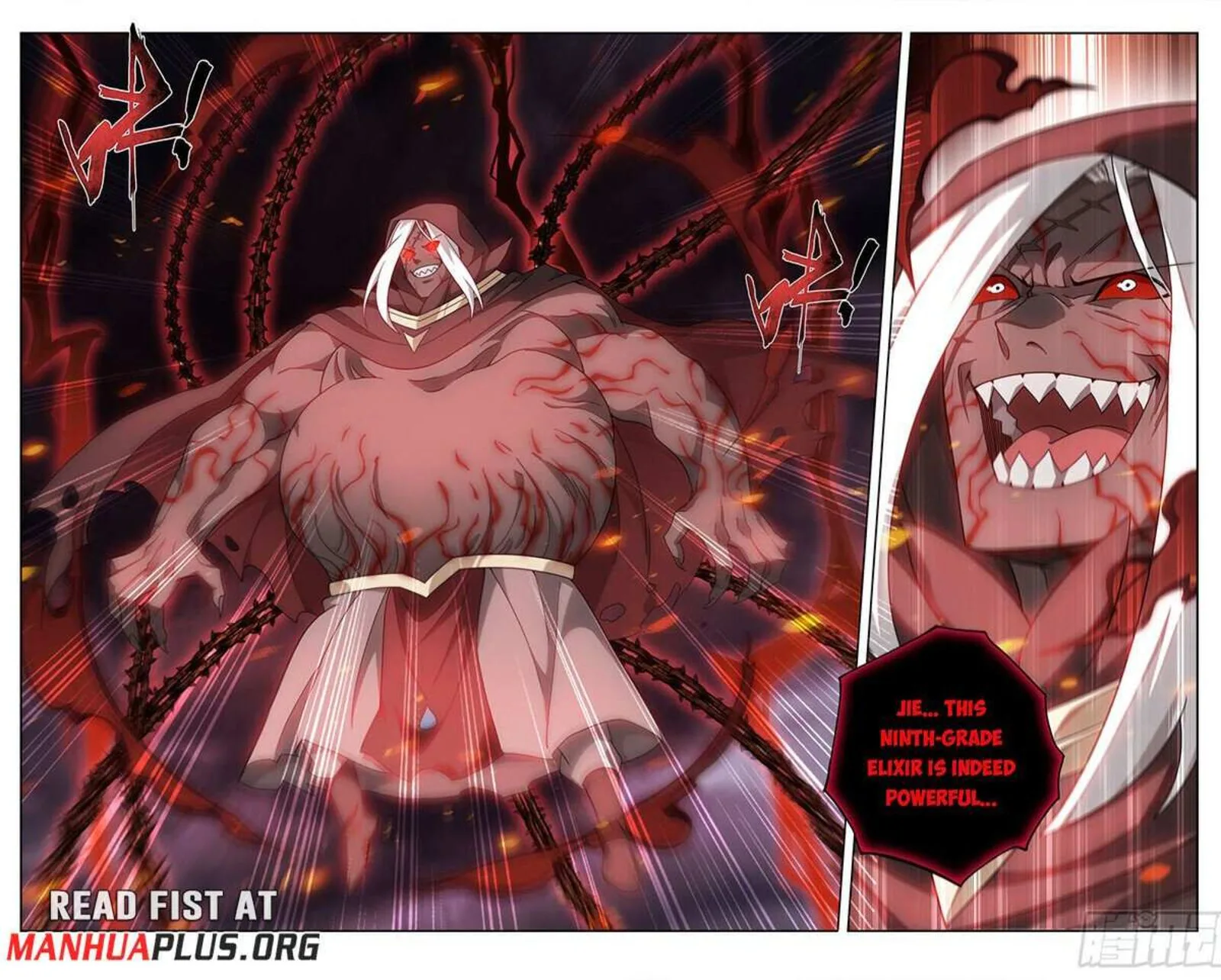 Battle Through The Heavens Chapter 481 page 6