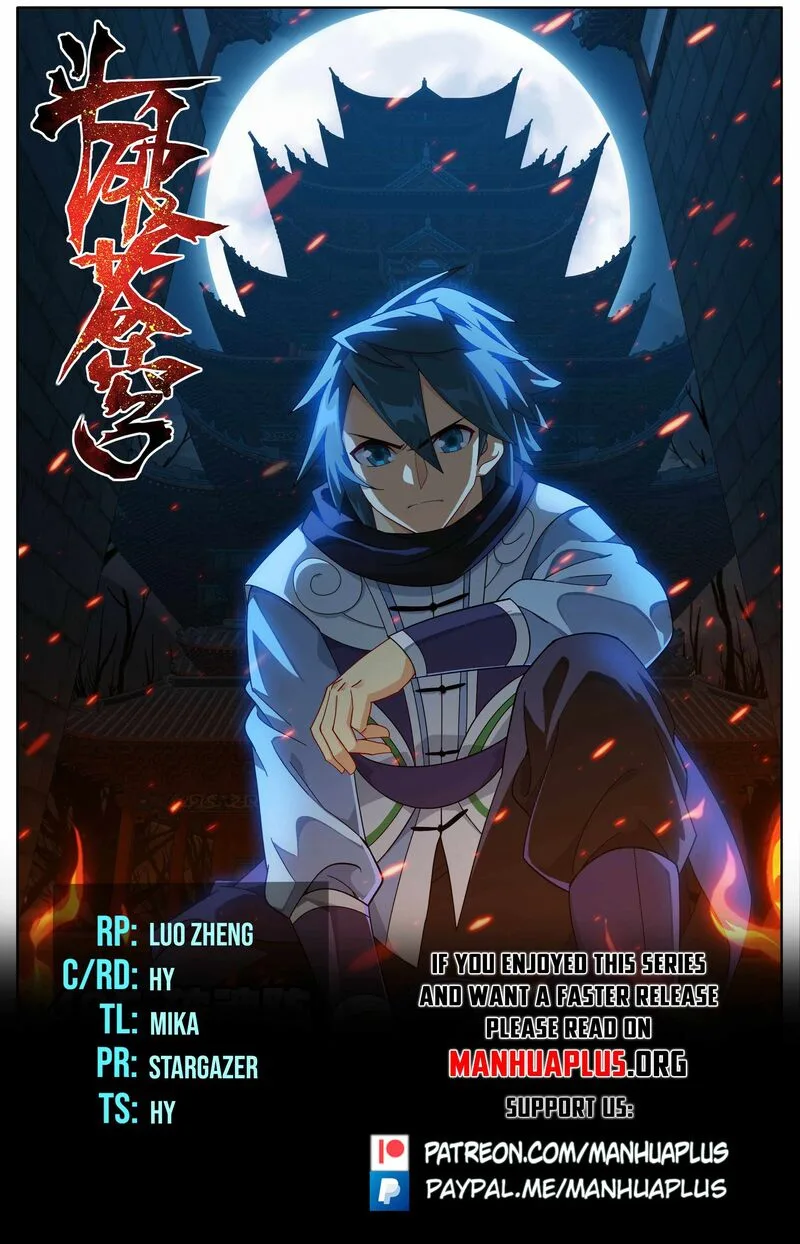 Battle Through The Heavens Chapter 485 page 1