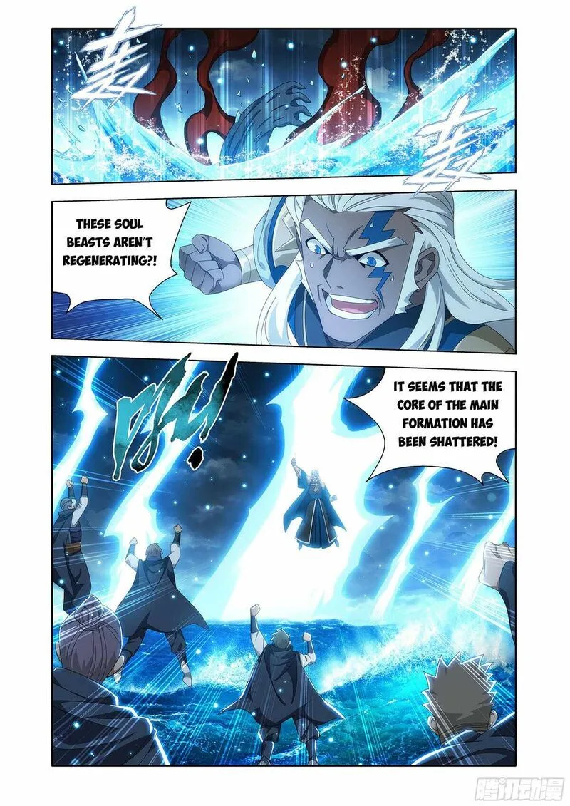 Battle Through The Heavens Chapter 485 page 15