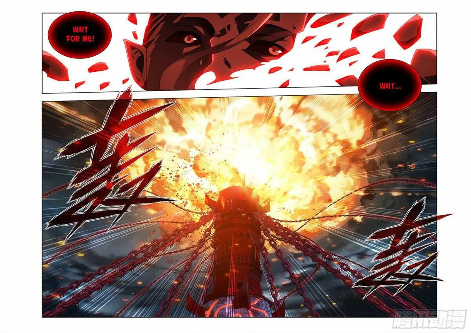 Battle Through The Heavens Chapter 485 page 10