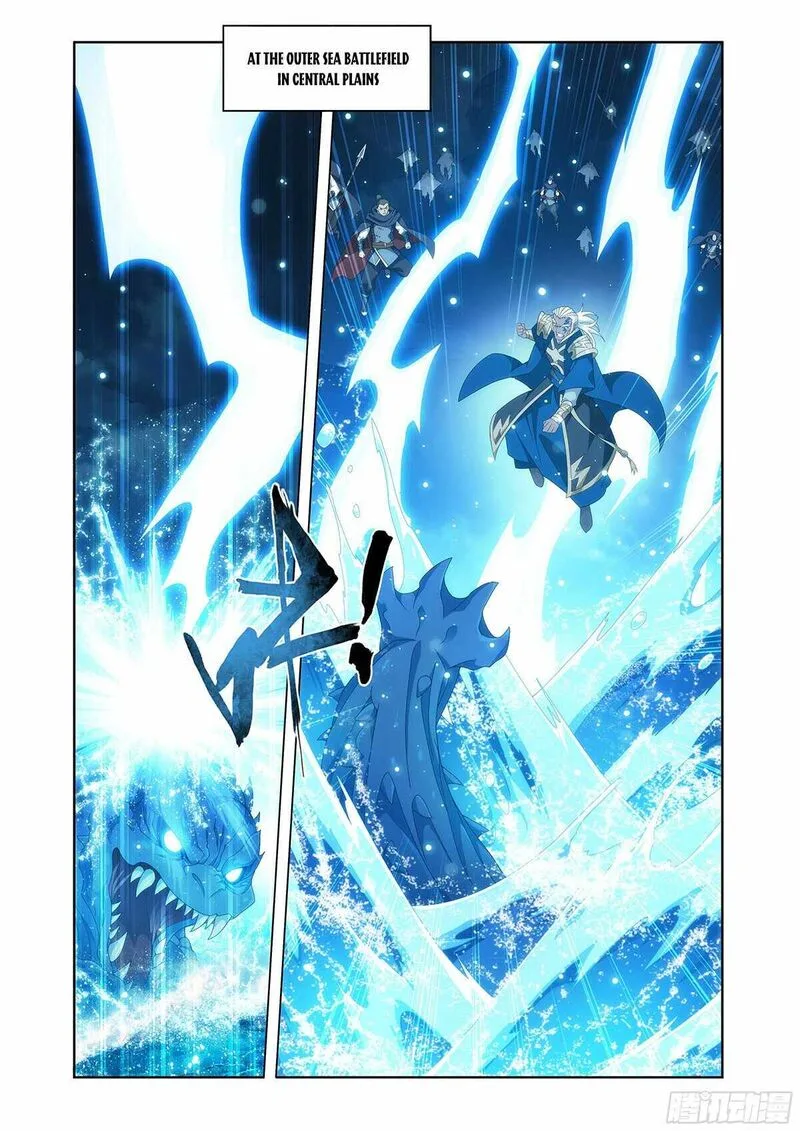 Battle Through The Heavens Chapter 485 page 14
