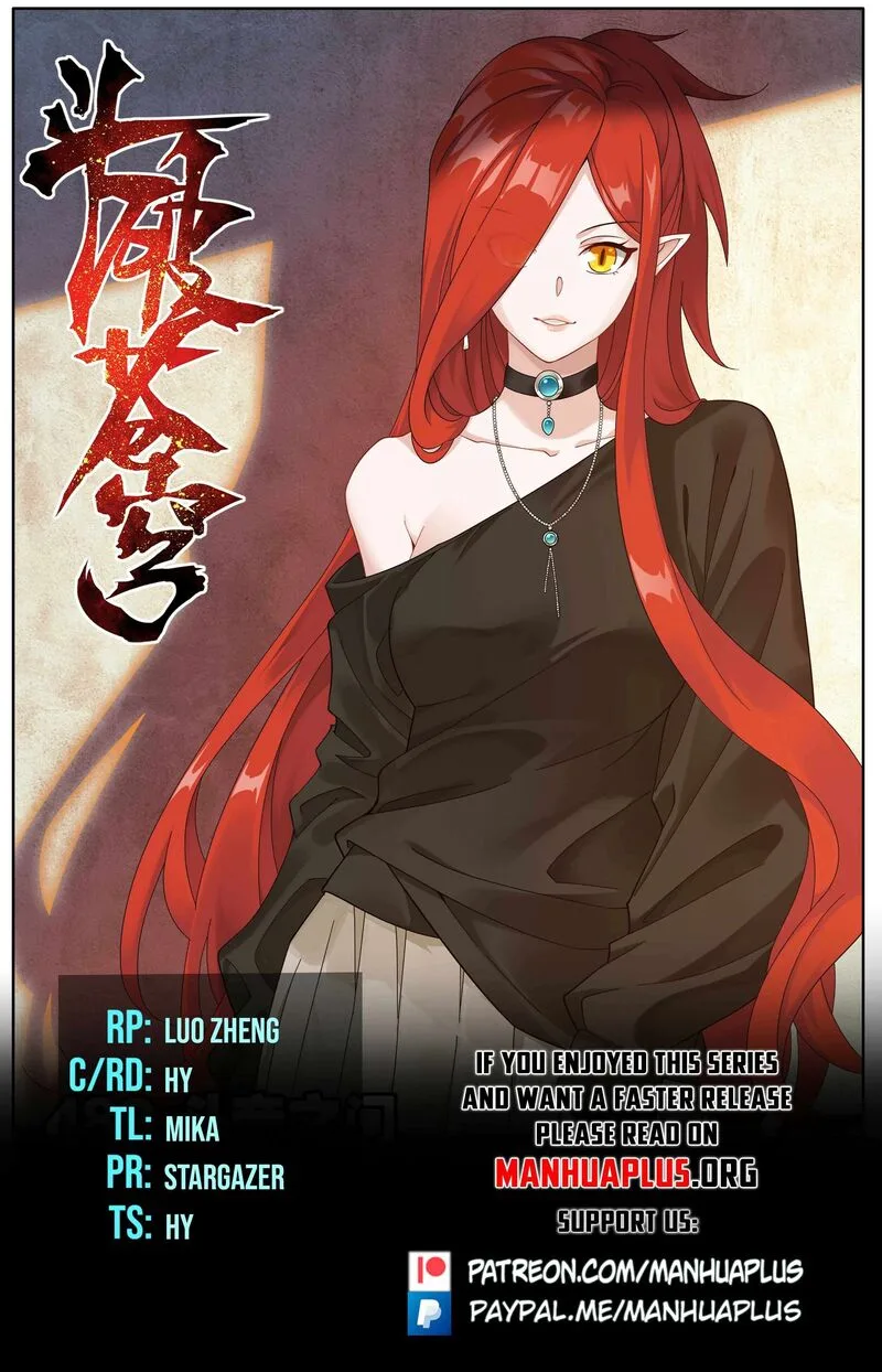 Battle Through The Heavens Chapter 489 page 1
