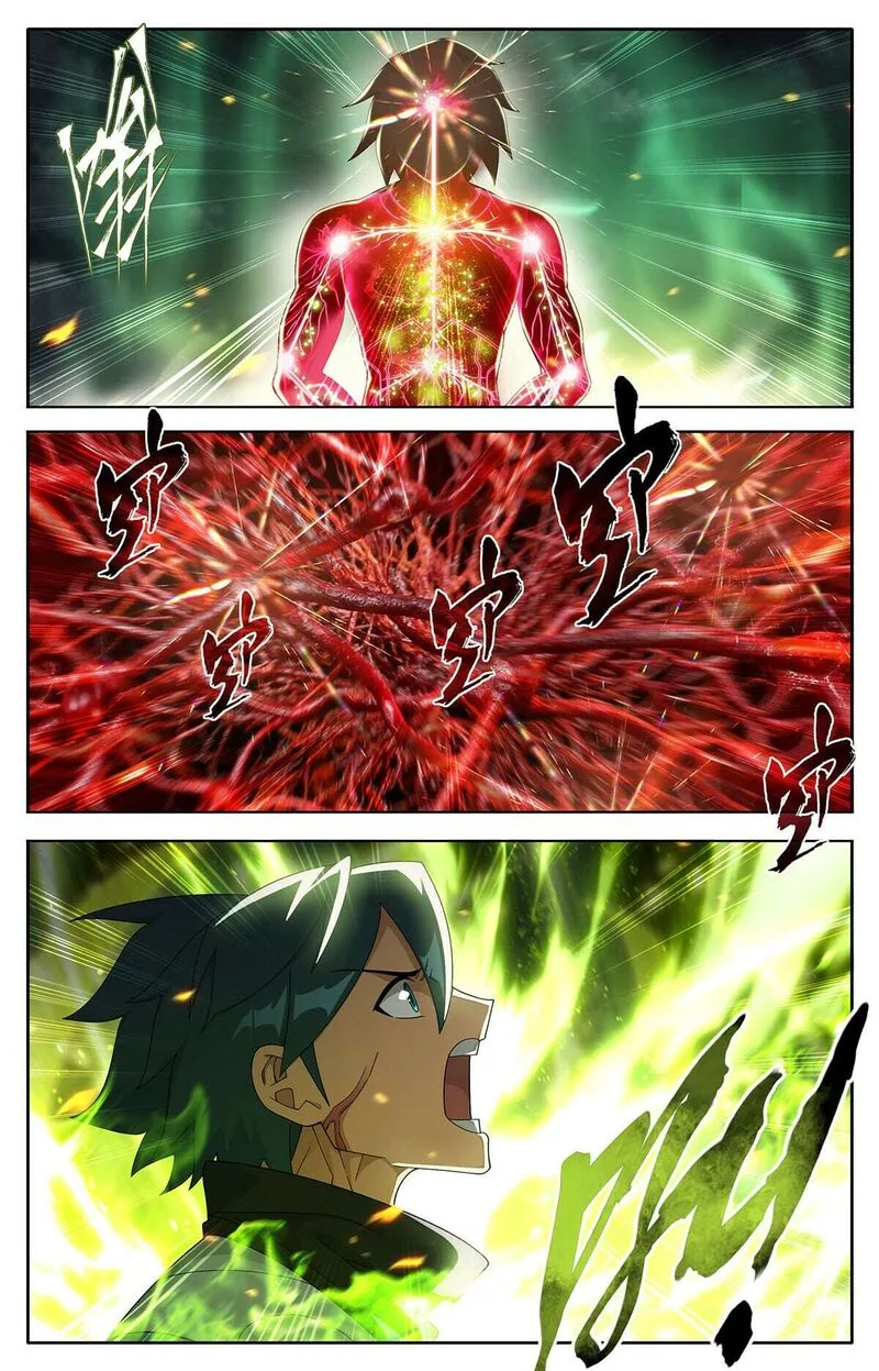 Battle Through The Heavens Chapter 495 page 5
