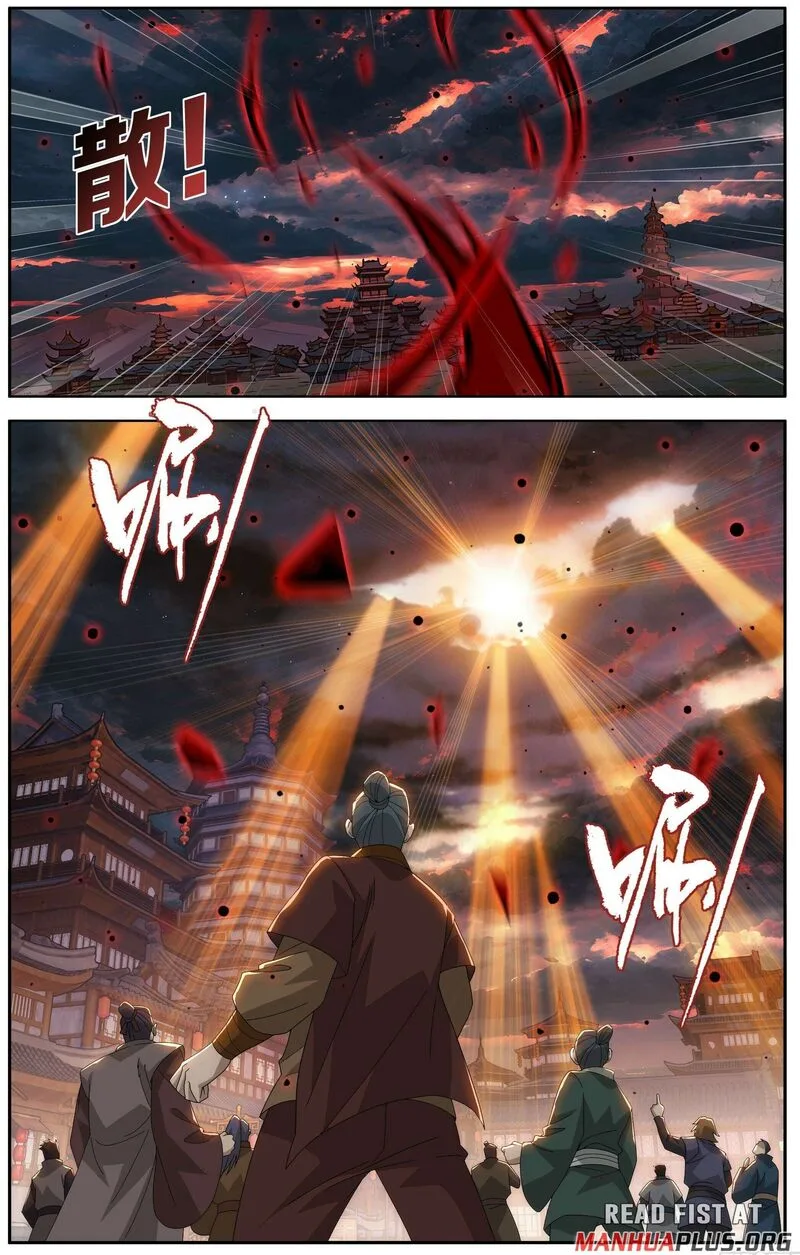 Battle Through The Heavens Chapter 496 page 12