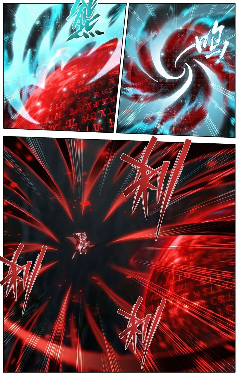 Battle Through The Heavens Chapter 496 page 7