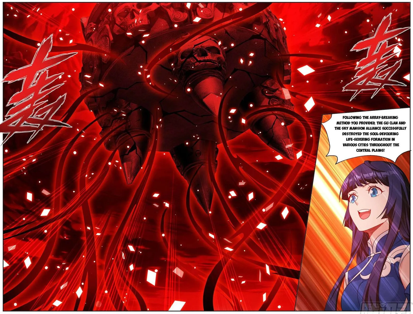 Battle Through The Heavens Chapter 497 page 11