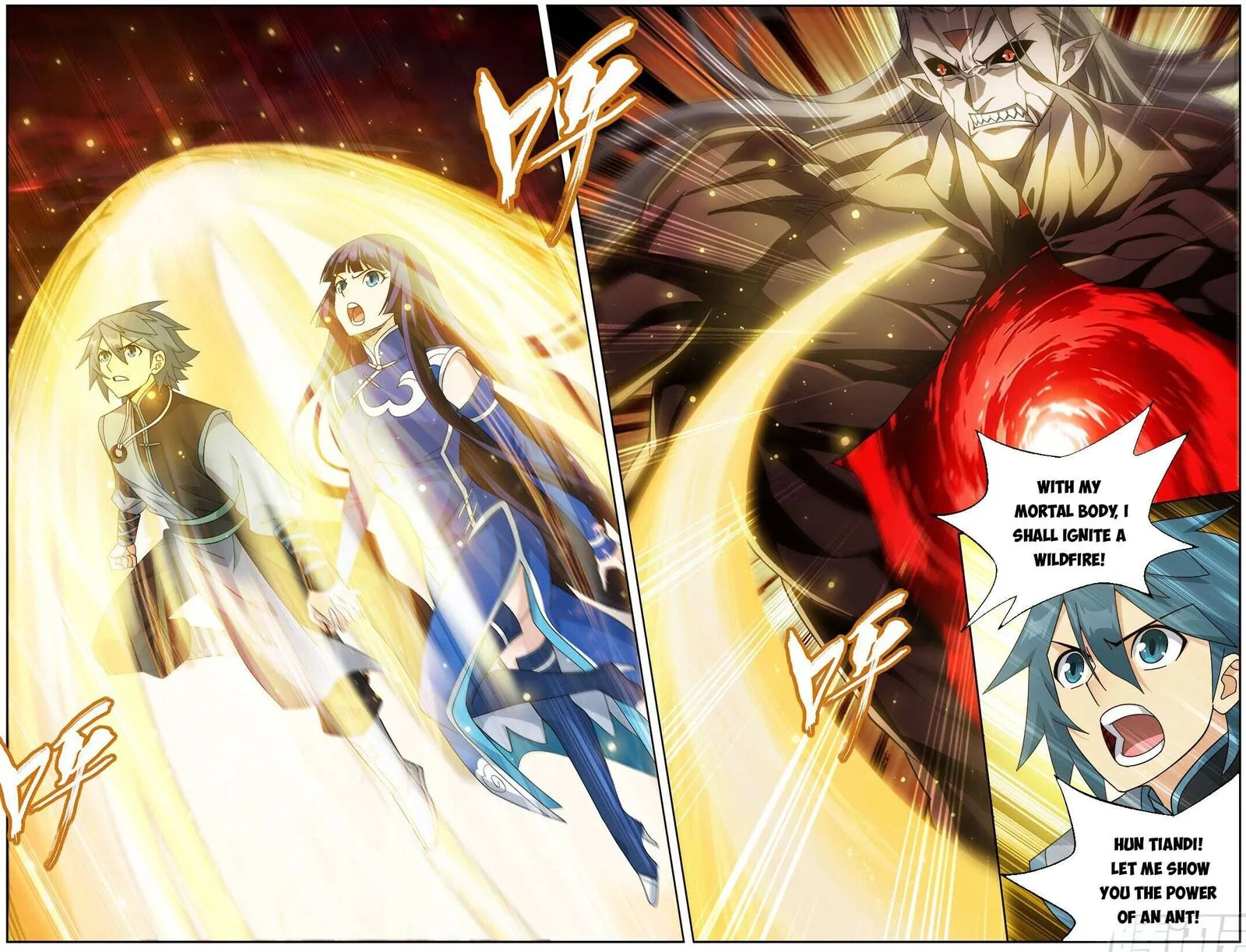 Battle Through The Heavens Chapter 501 page 2