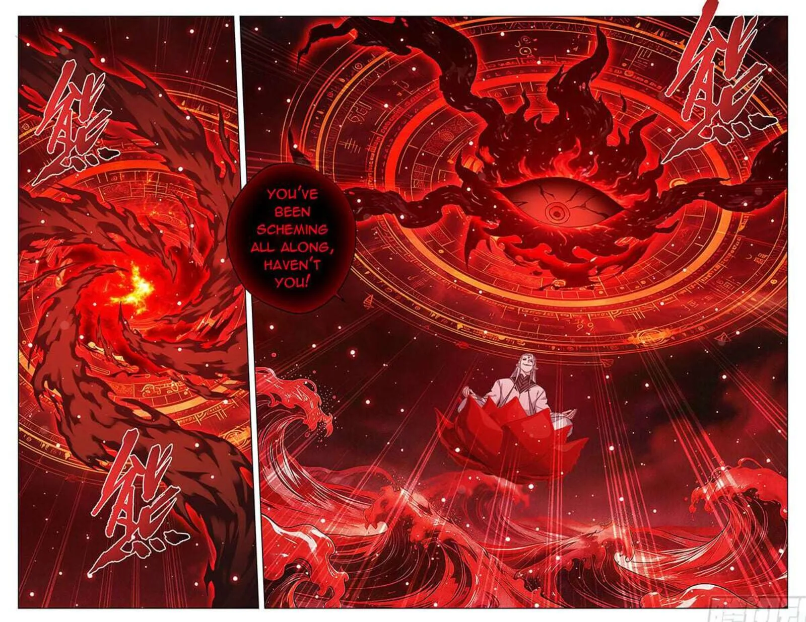 Battle Through The Heavens Chapter 505 page 15